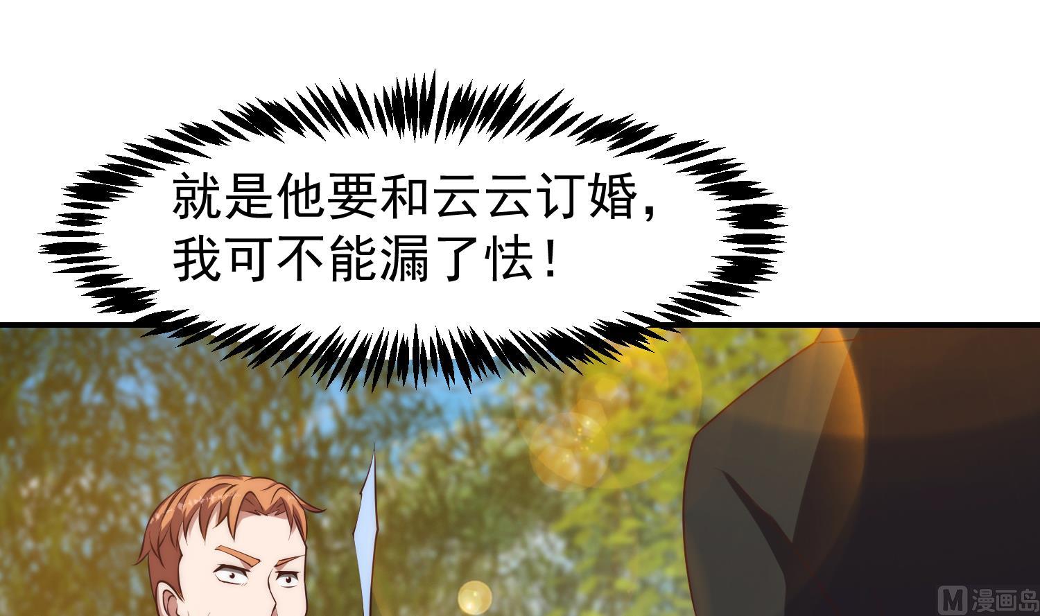 第366话 绝不当懦夫14