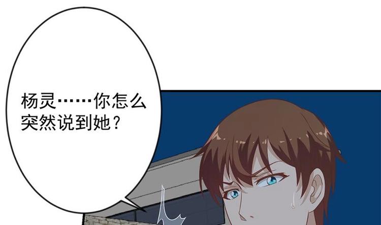 第29话 得去家访了！6