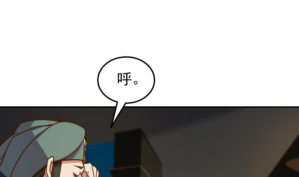 第346话 慑服武将27