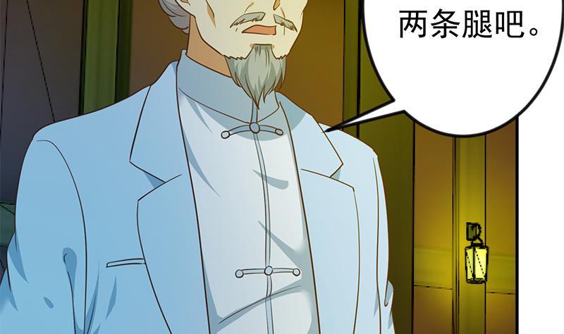 第124话 你这麽威风啊？33