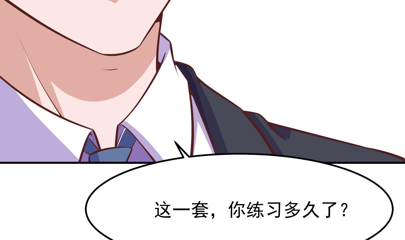 第294话 做人留一线62