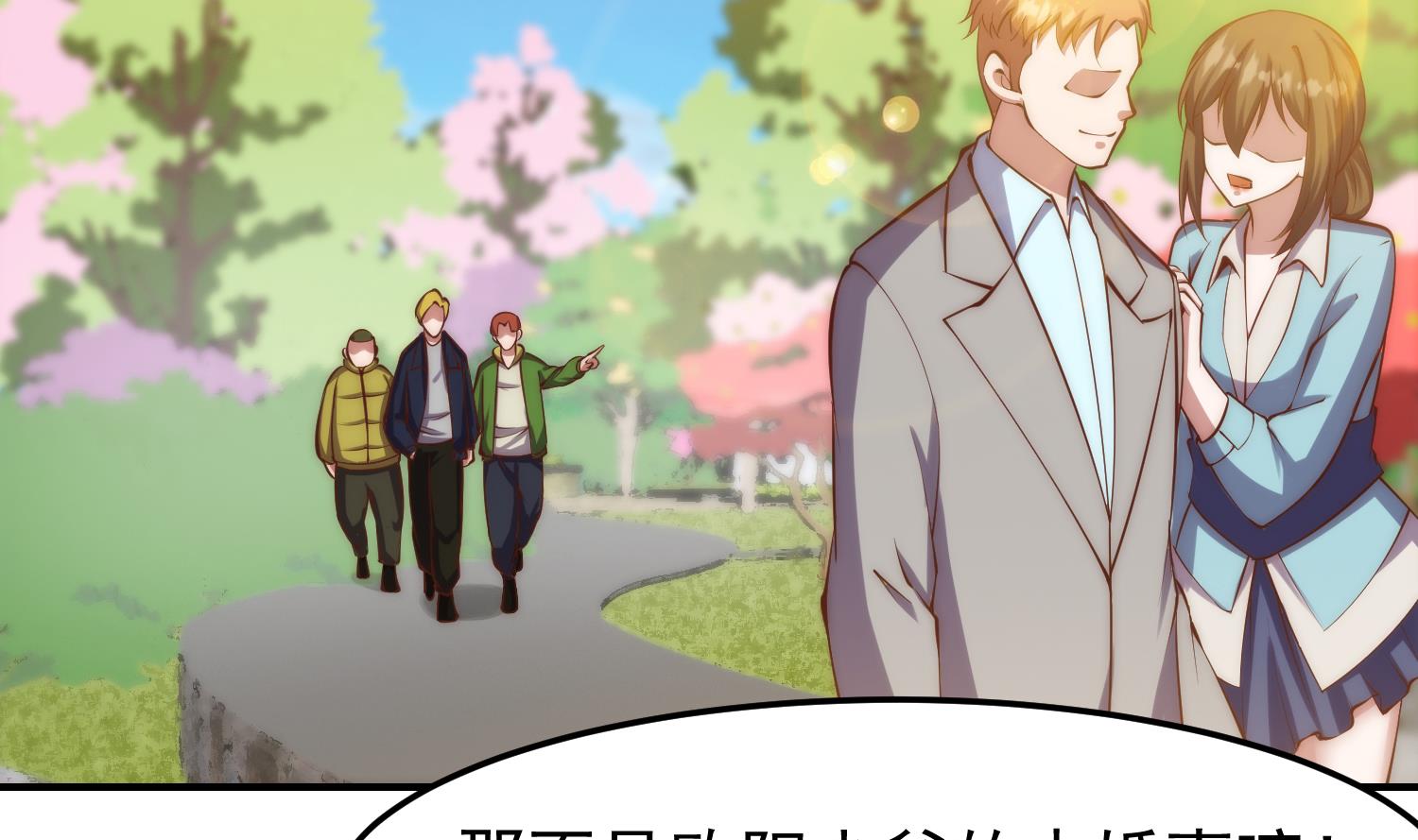 第361话 现实的无奈34