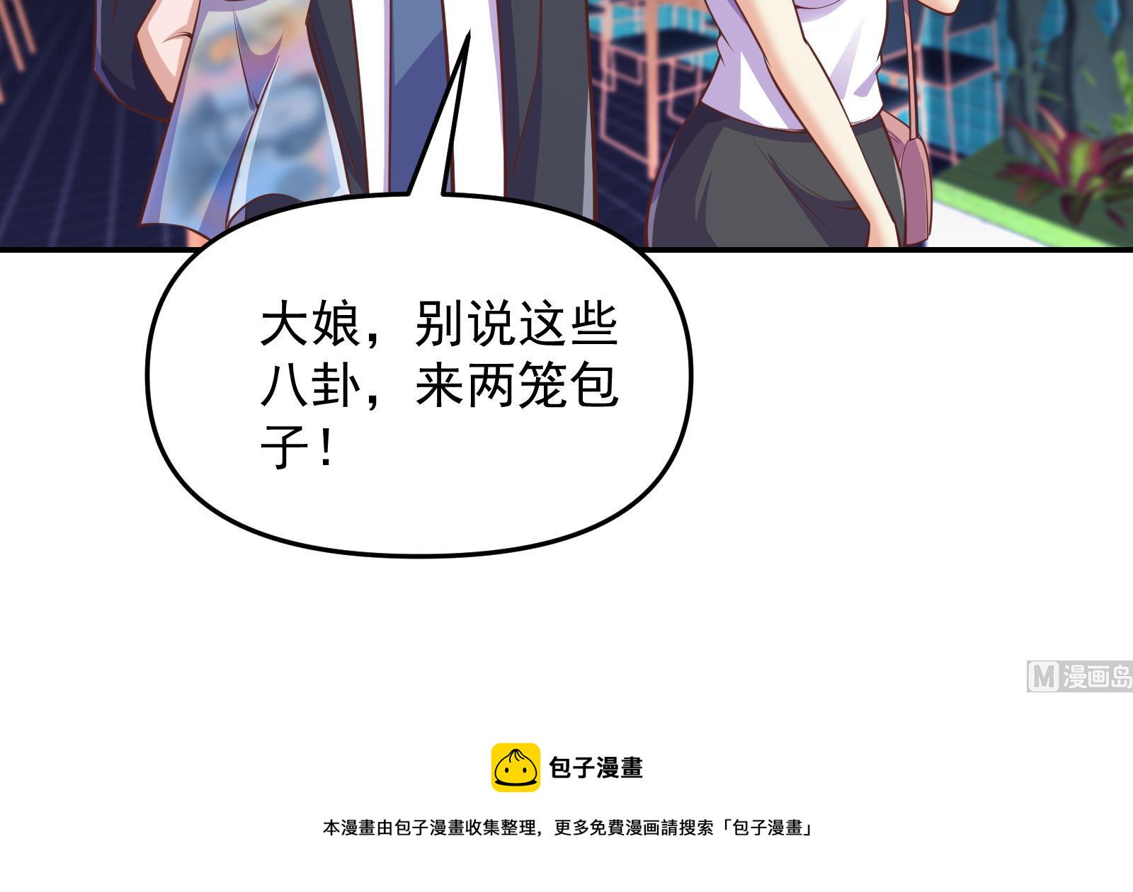 第282话 这下麻烦了！41