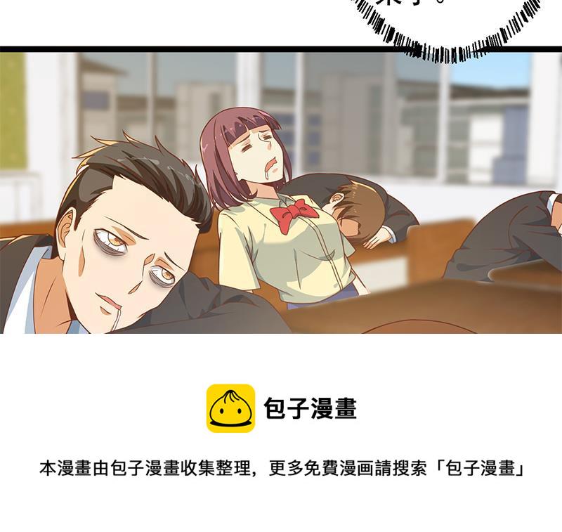 第171话 万事俱备，只差旅游35