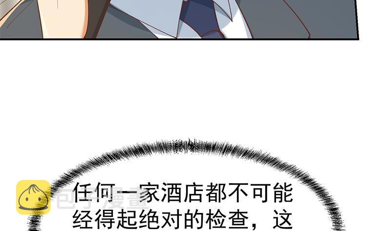 第153话 好戏开场了！7