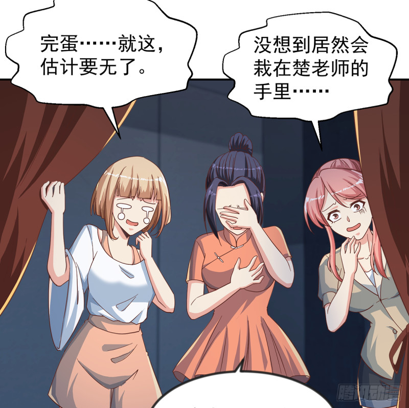 第233话 我必须得签他！3