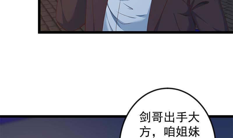 第169话 歪理一大堆37