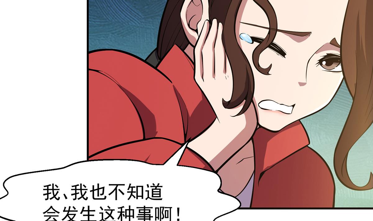 第356话 一眼让你磕头39