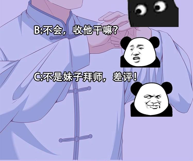 第11话 太极突破47