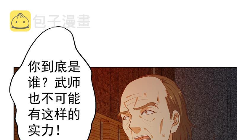 第63话 阎罗天尊之威33