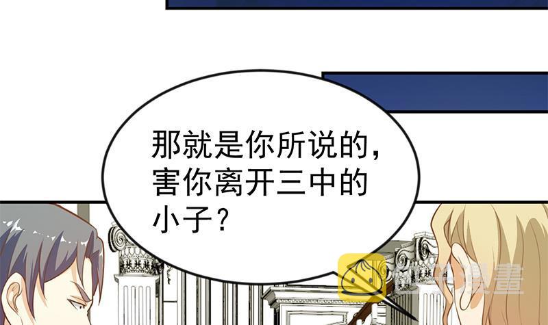 第71话 又有人出来装逼了29