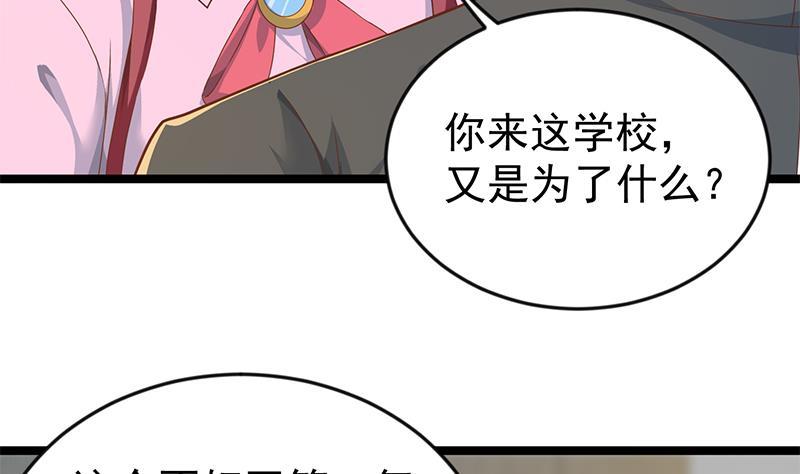 第163话 楚毅的内心深处30
