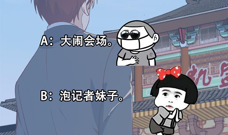 第153话 好戏开场了！63