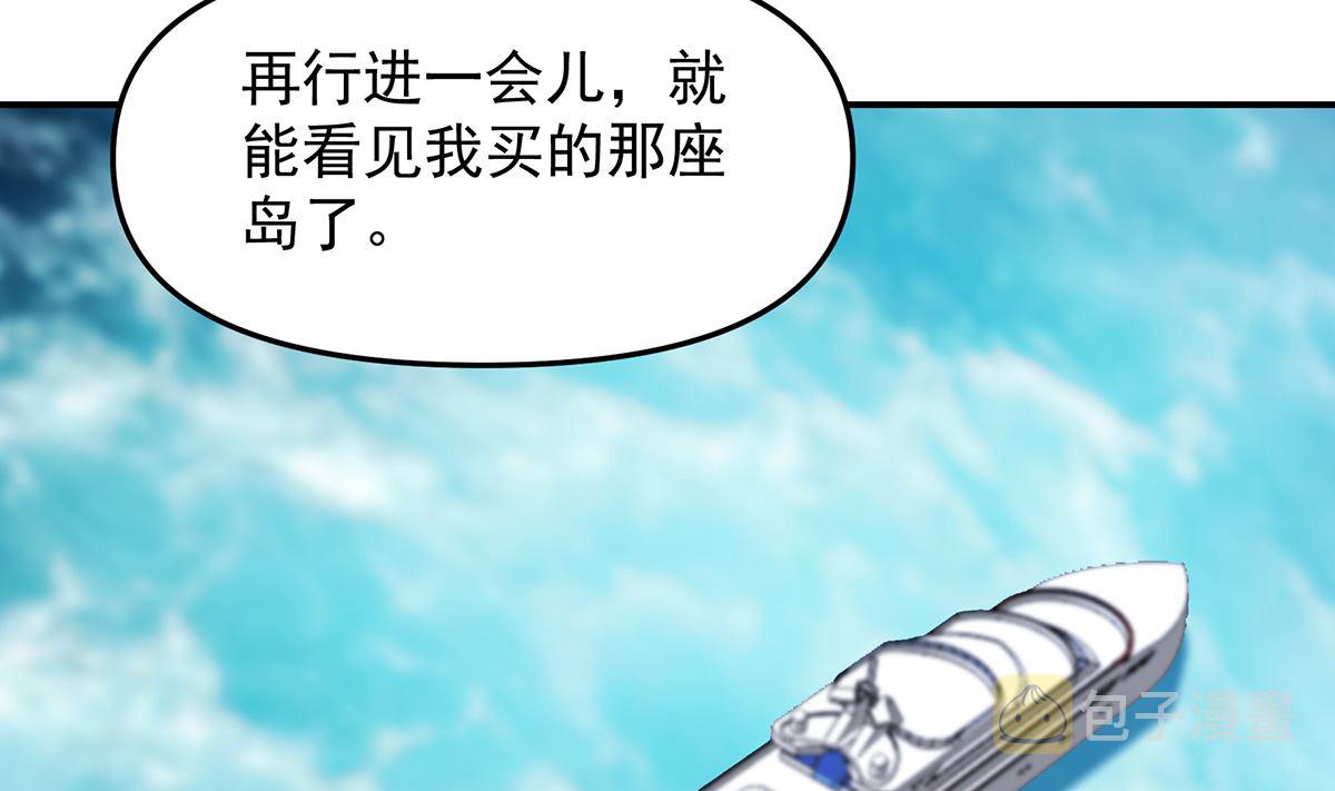 第279话 咱们的矿山12