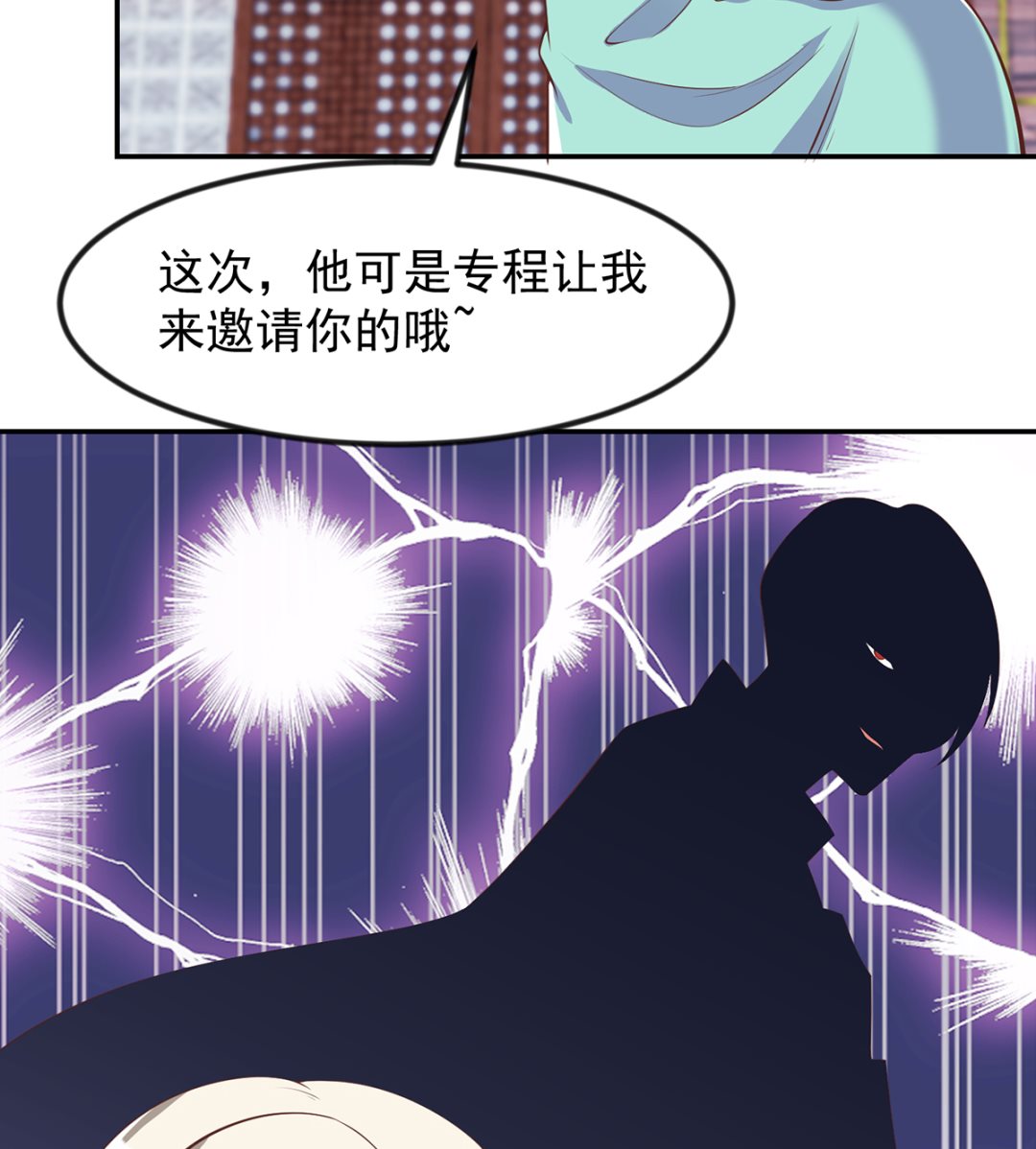 第258话 慾女来了！33