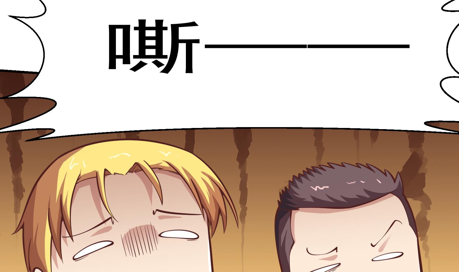 第296话 她是我的妹妹37