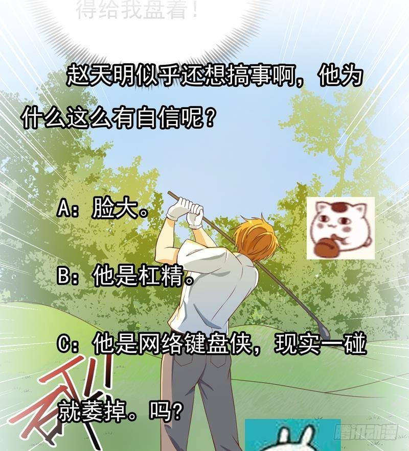 第158话 风起云涌！56