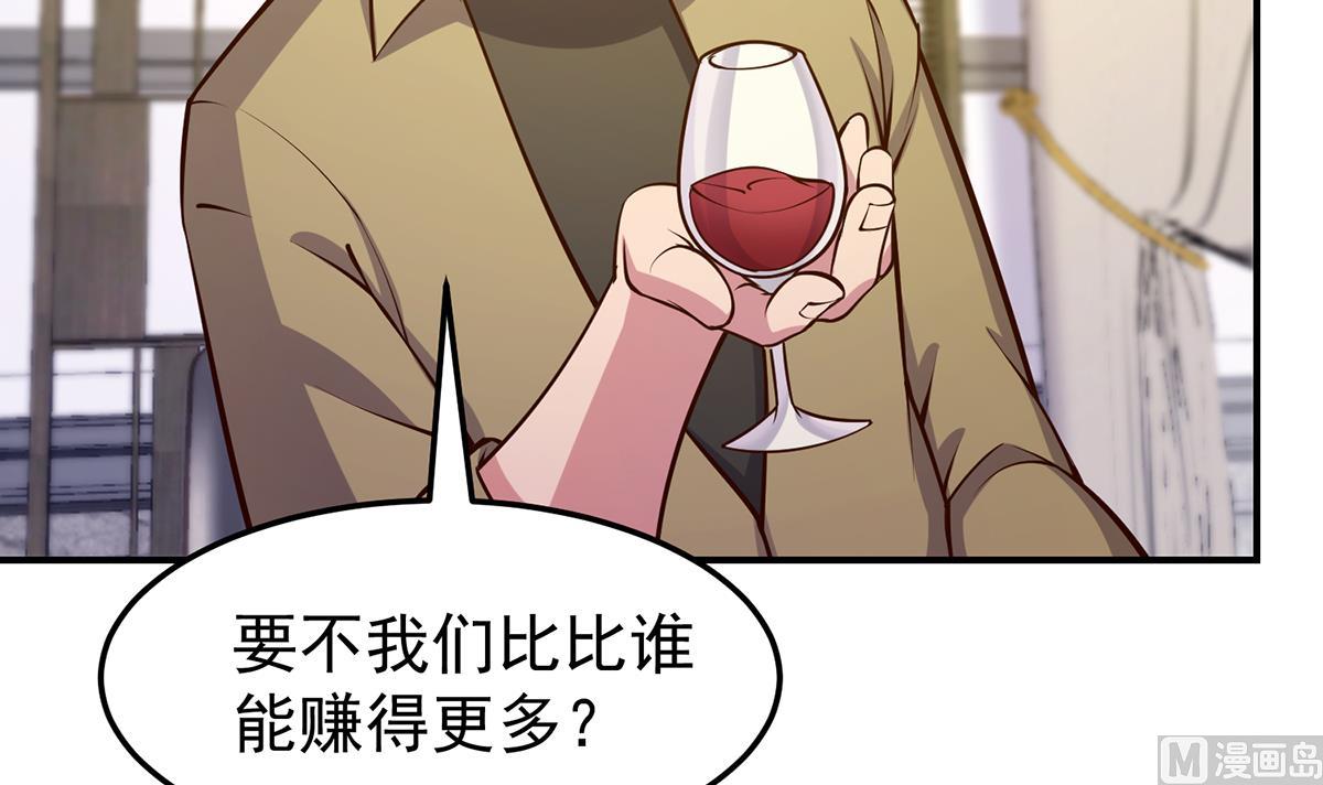第351话 一块烂地？14