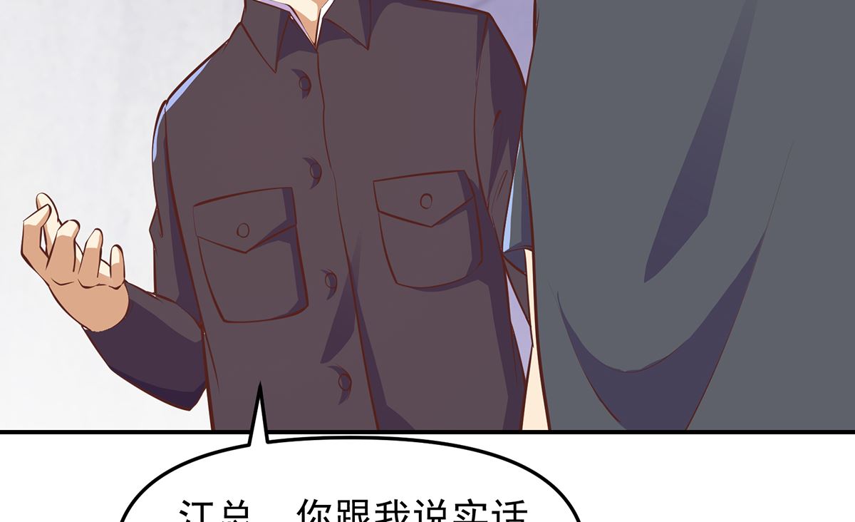 第277话 好久不见了31