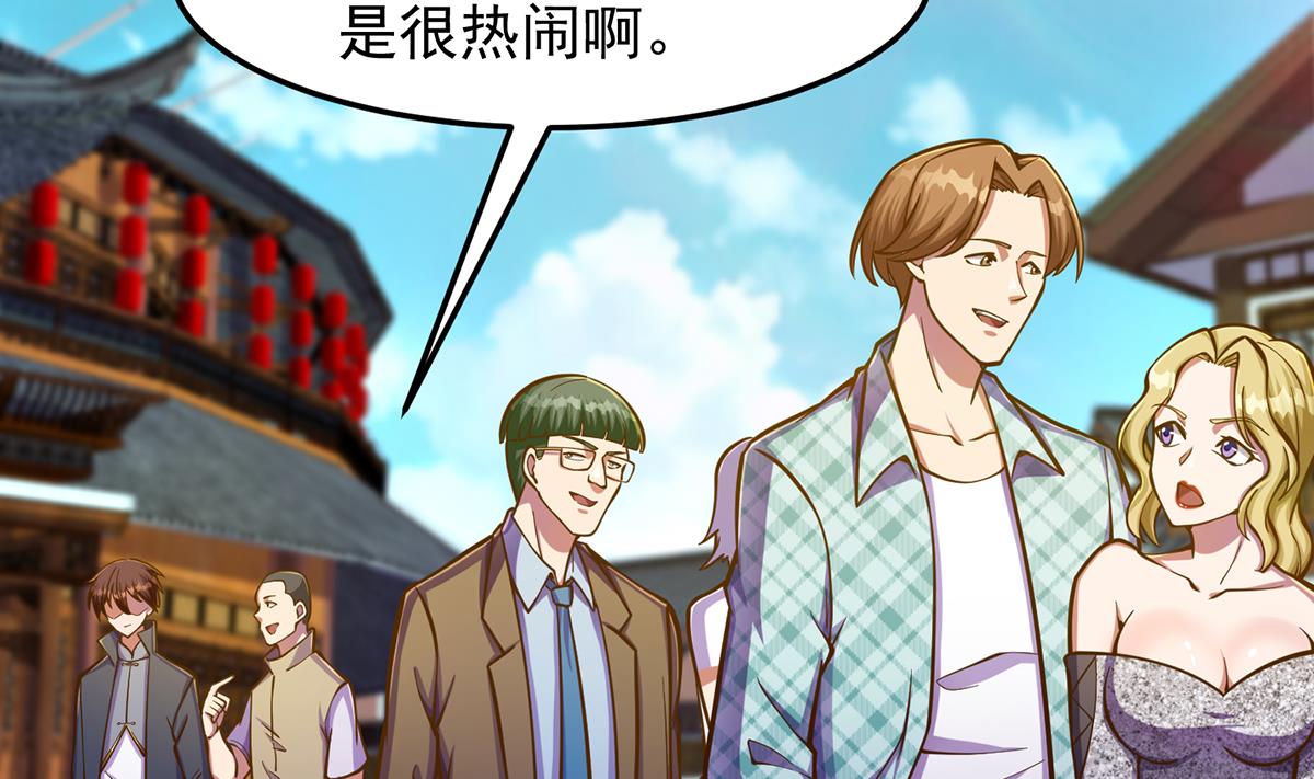 第307话 没人信真话28