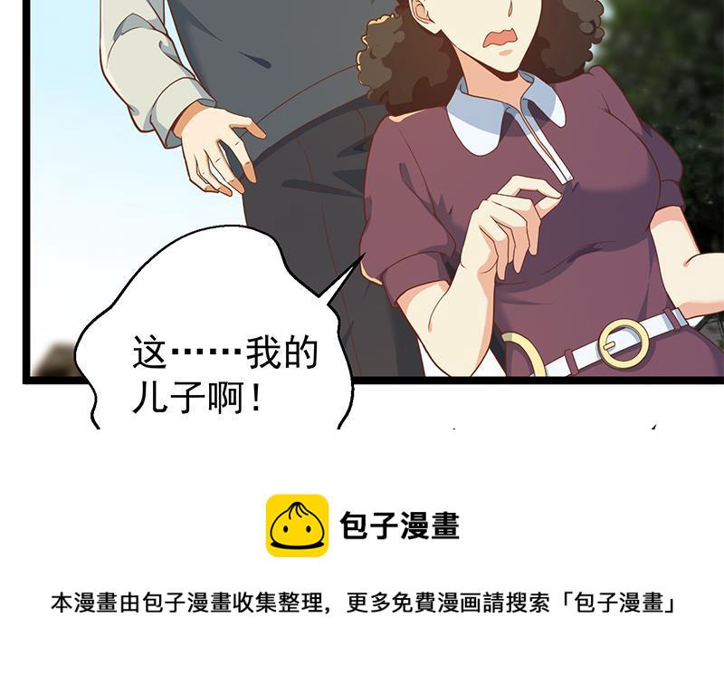 第175话 跪着磕头？6