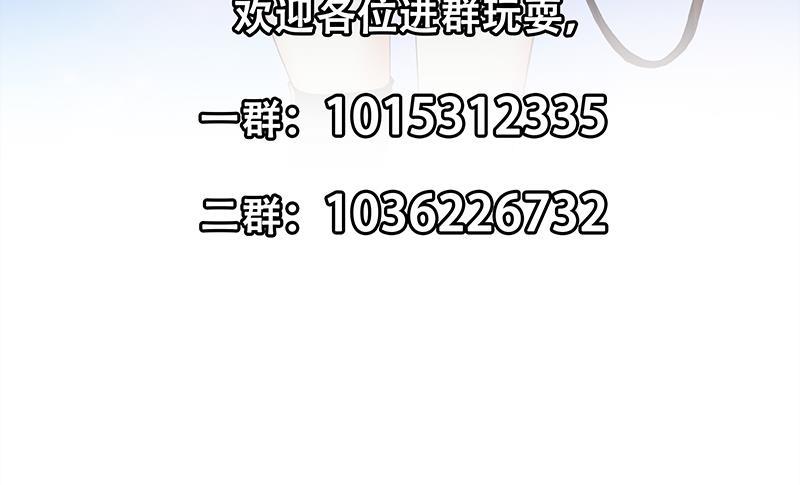 第204话 暗中的交易66