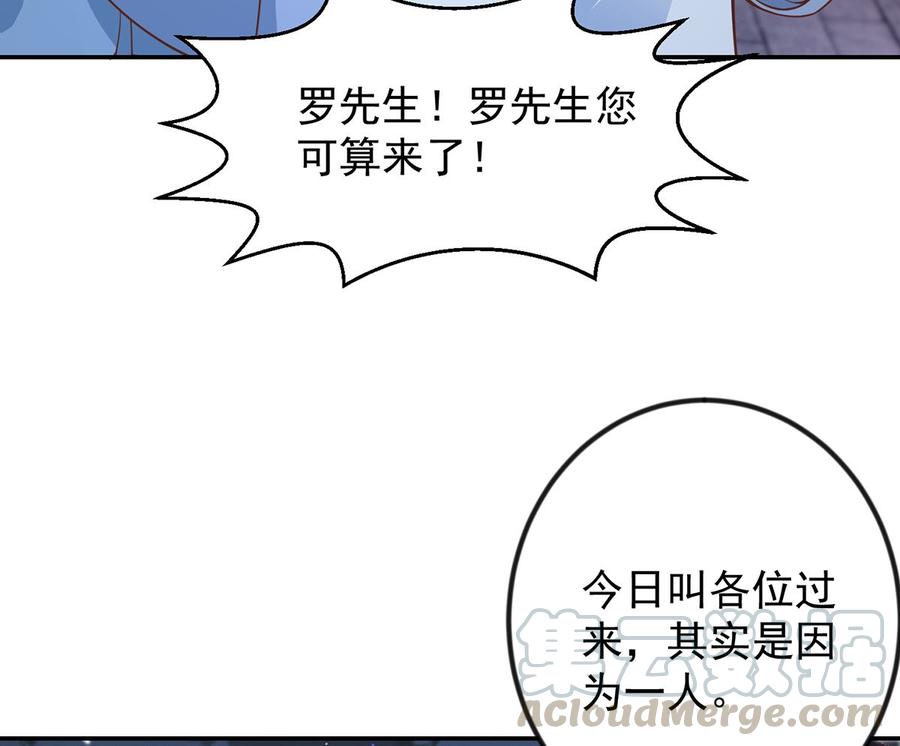 第235话 九江之巅24