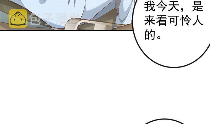 第151话 咱先去买水果46