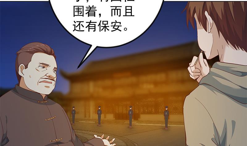 第188话 站在九江之巅12