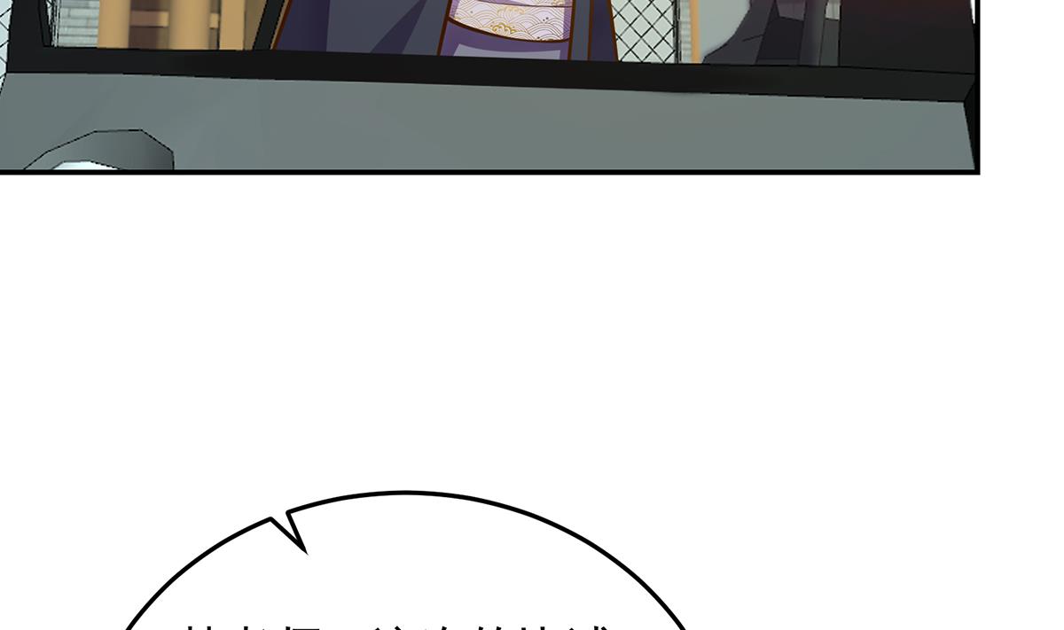第305话 别指挥我！37