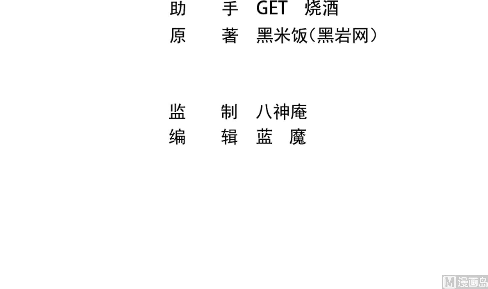 第284话 四女交锋！2
