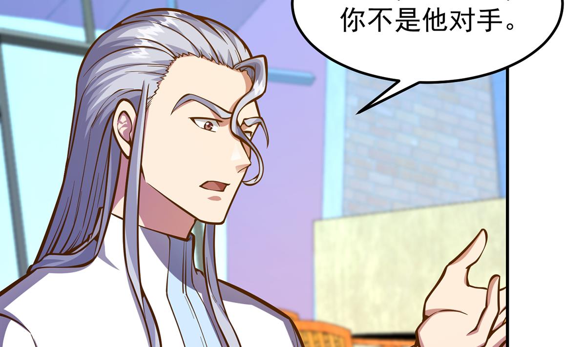 第315话 武将的实力10