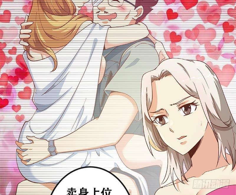 第187话 前女友来搞事了49