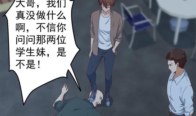 第167话 打脸的奥义！10