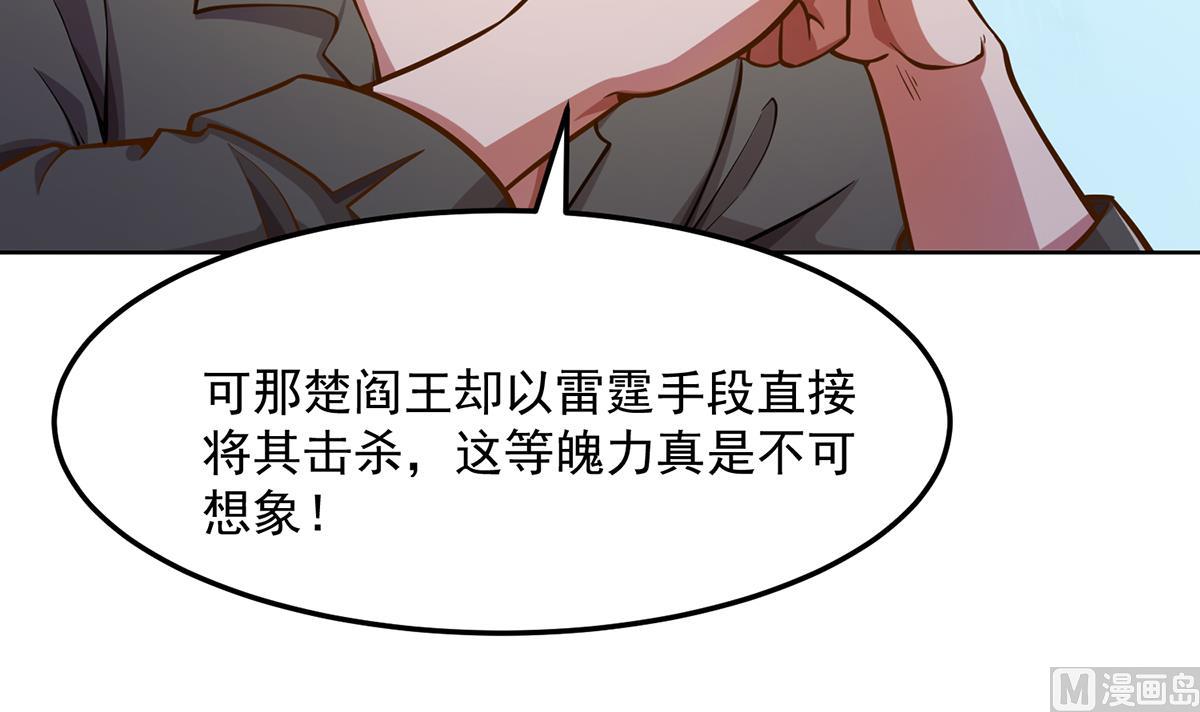 第304话 我师父是宗师8