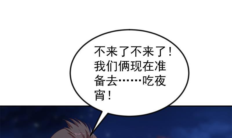 第179话 神威秒杀！44