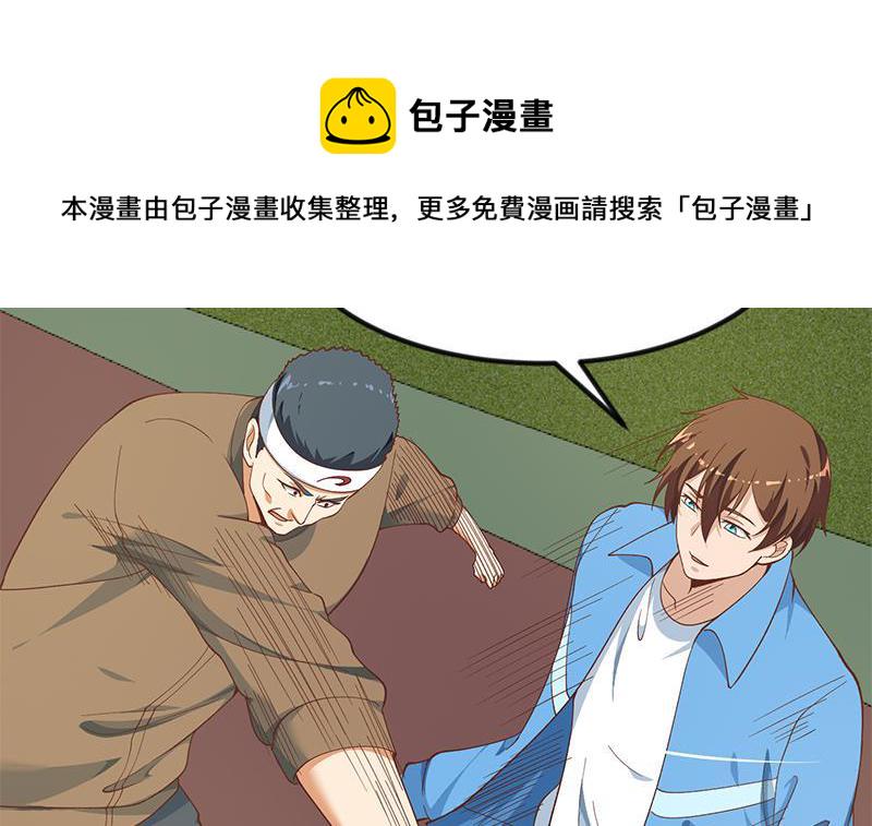第149话 全都是阴谋5