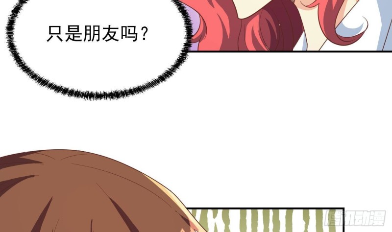 第218话 出手阔绰的老人18