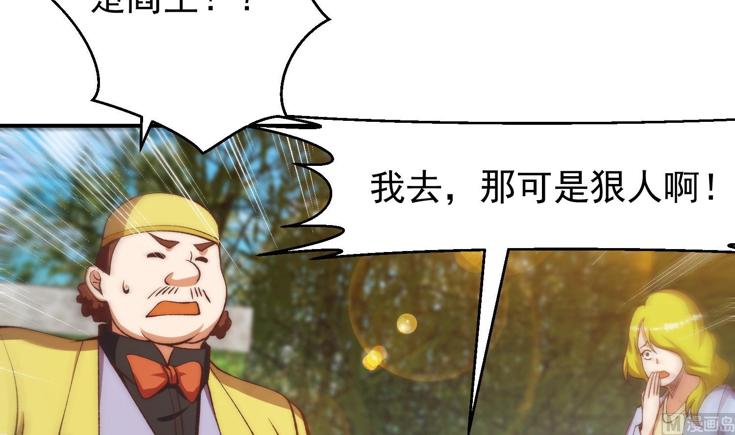 第371话 美好的婚礼14