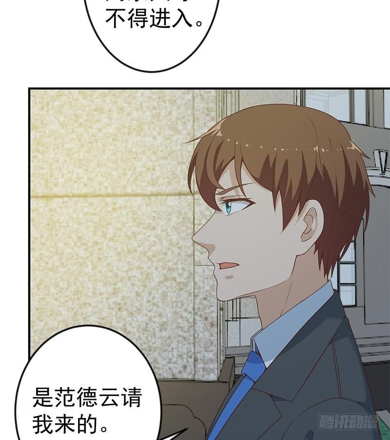第70话 风华宴会前夕45