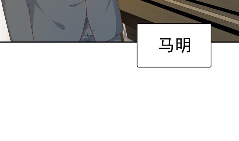 第152话 楚毅的推断55
