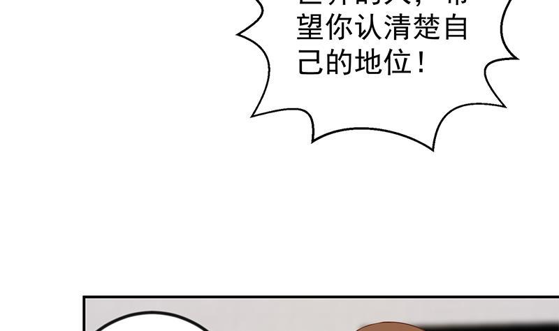 第183话 朋友有难得出手21