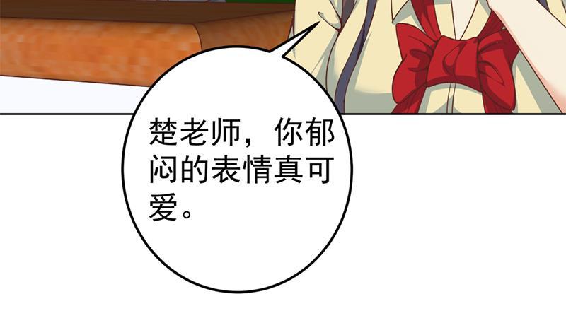 第53话 吃根油条突破了！6