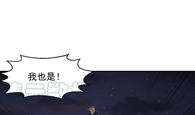 第236话 恐怖的威压33