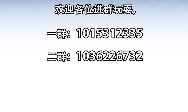 第167话 打脸的奥义！54