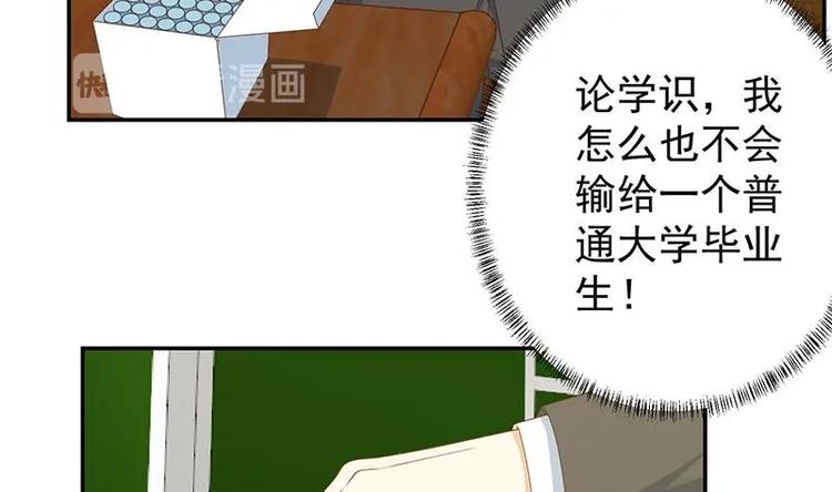 第17话 玩就玩大的19