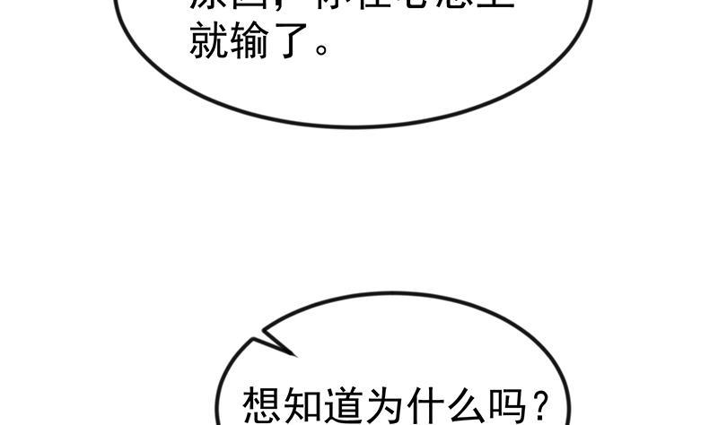 第101话 书法领域吊打！36