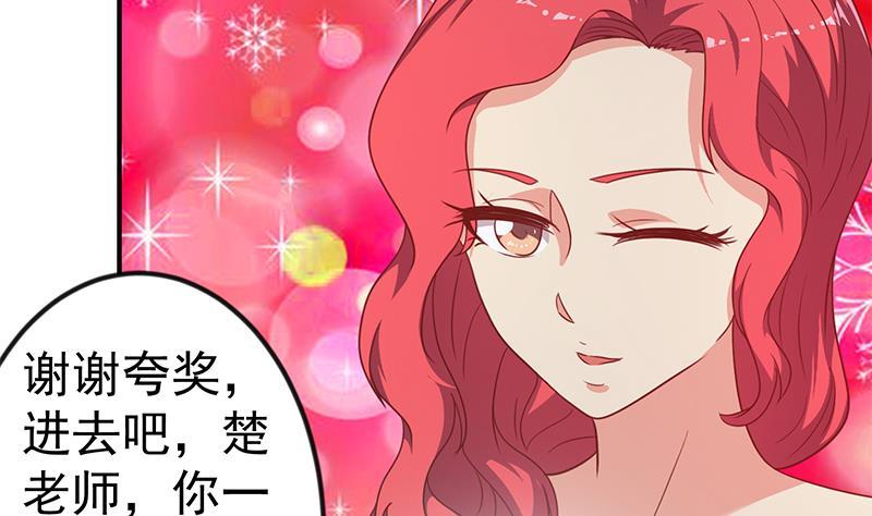 第120话 美人有约45