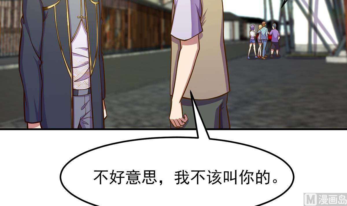 第306话 吃席也要被怼？20