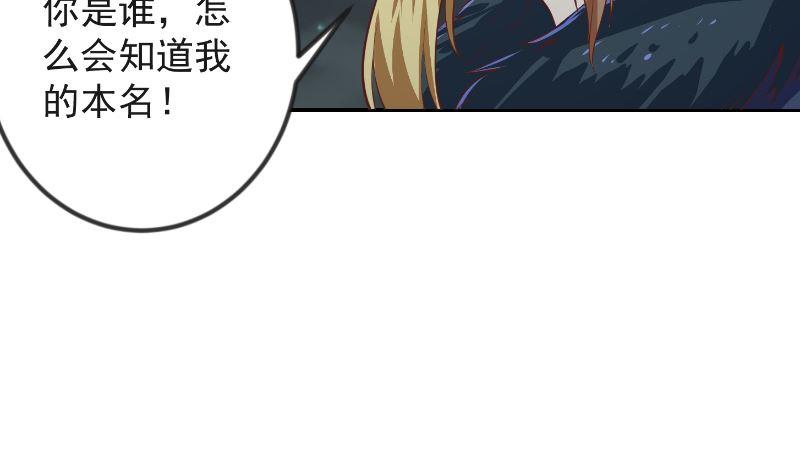 第237话 三大宗师之战！13